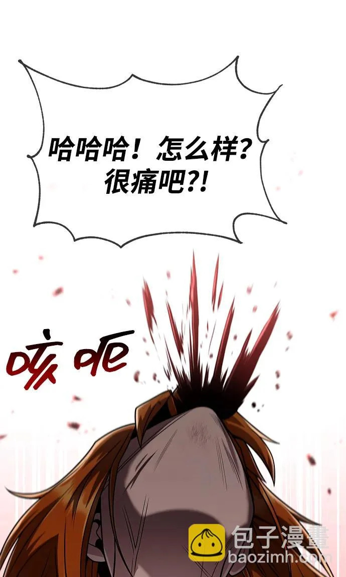 第141话 第27页