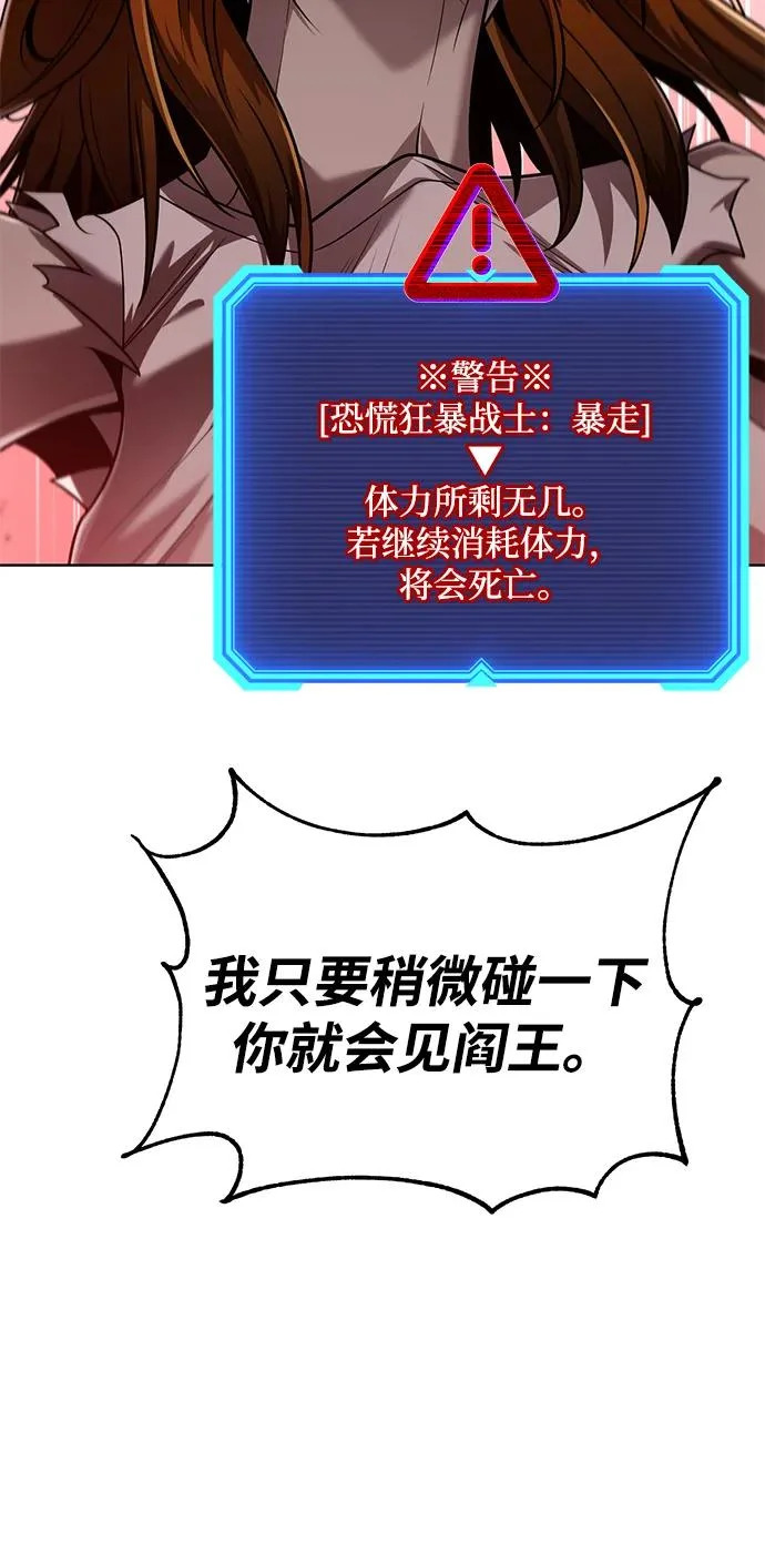 第141话 第28页