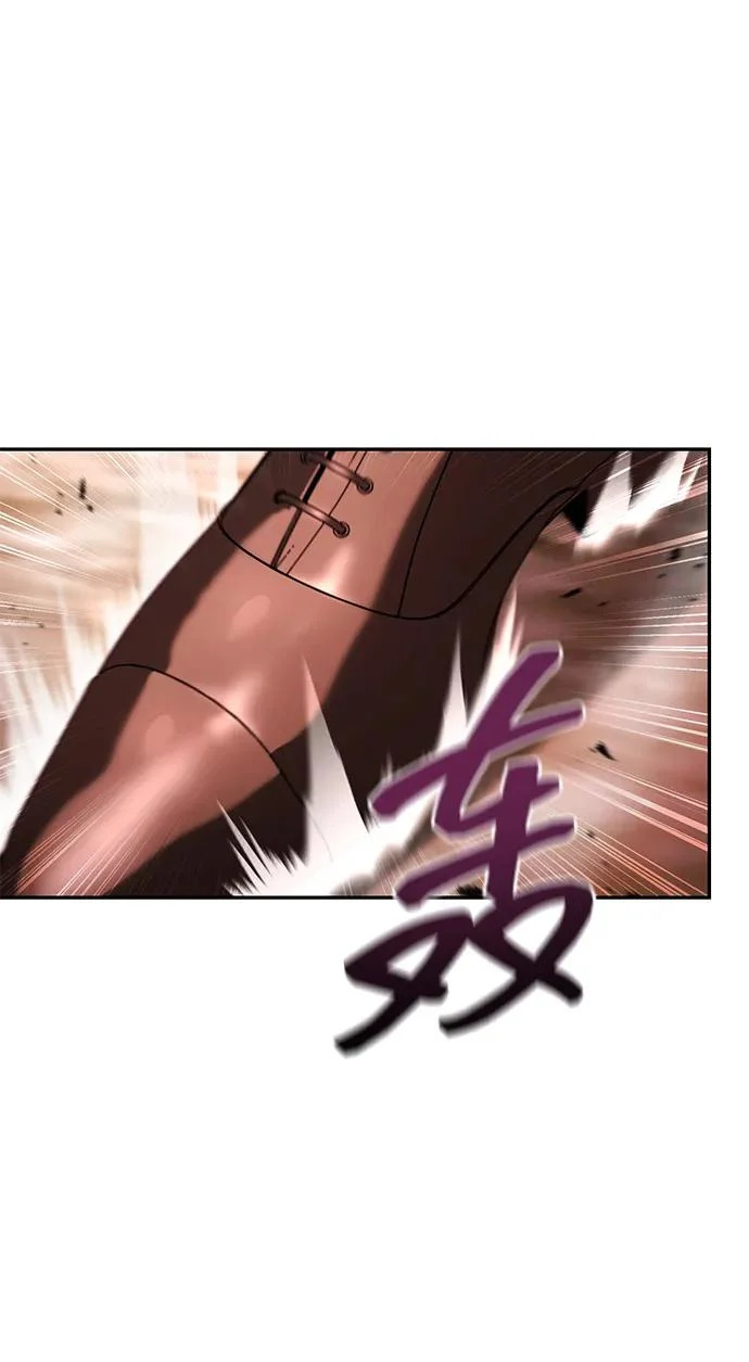 第141话 第29页