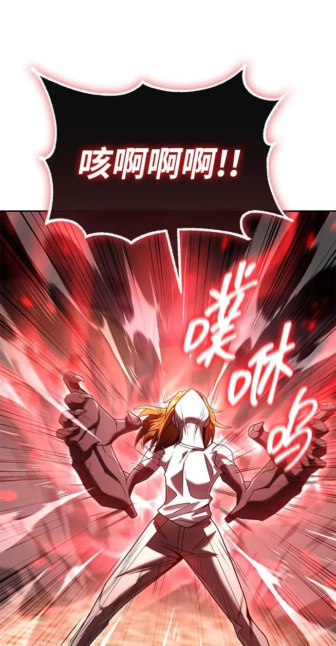 第141话 第30页
