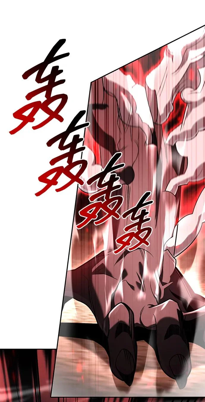 第141话 第32页