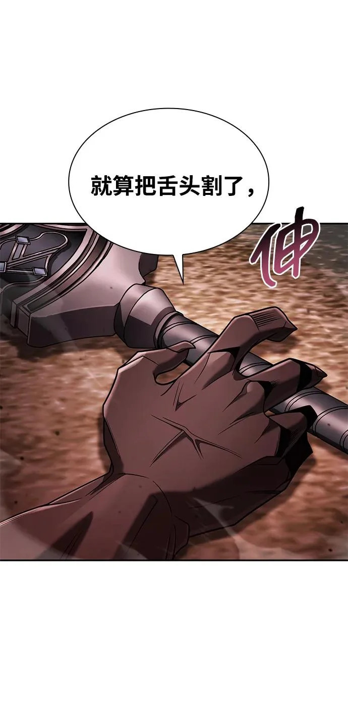 第141话 第41页