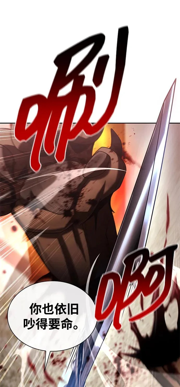 第141话 第42页