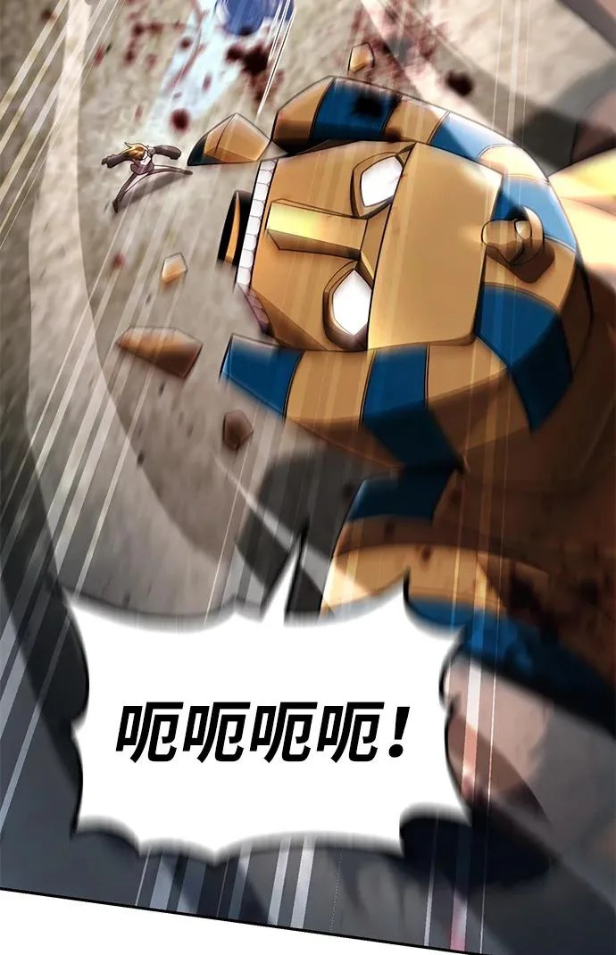 第141话 第43页