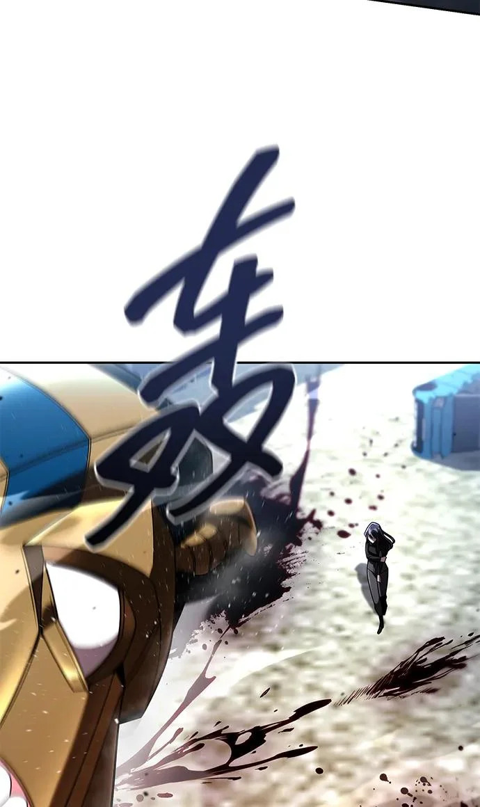 第141话 第44页