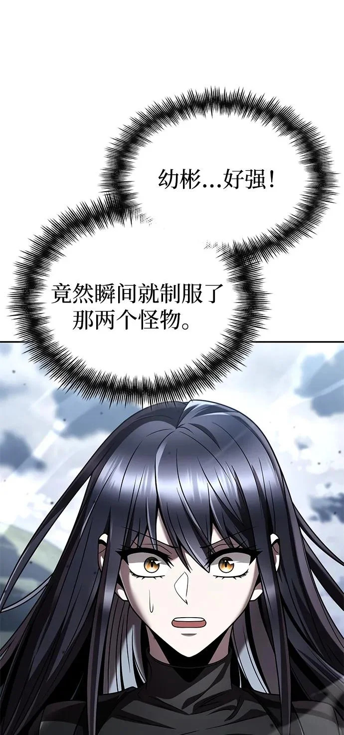 第141话 第46页