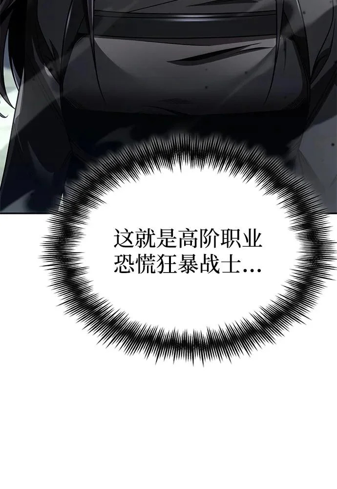 第141话 第47页