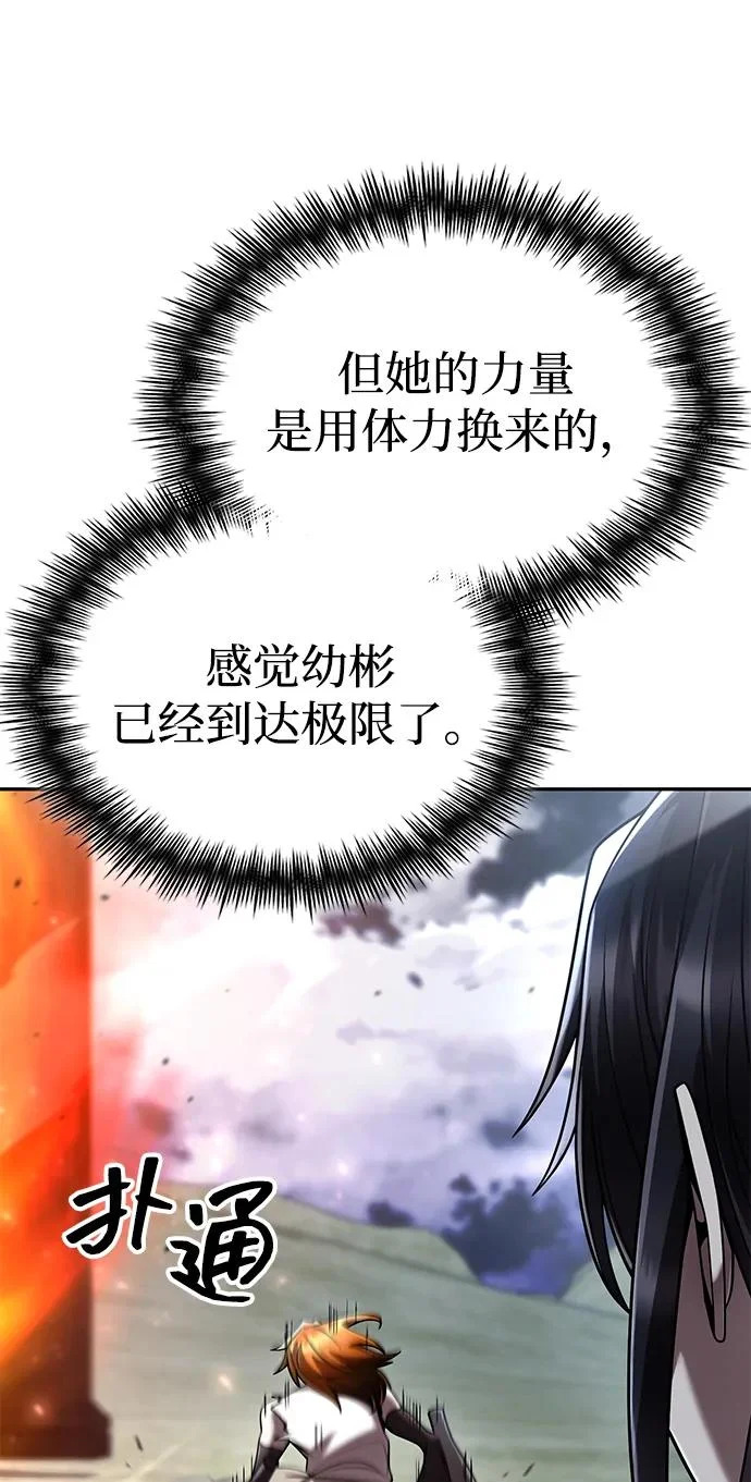 第141话 第48页