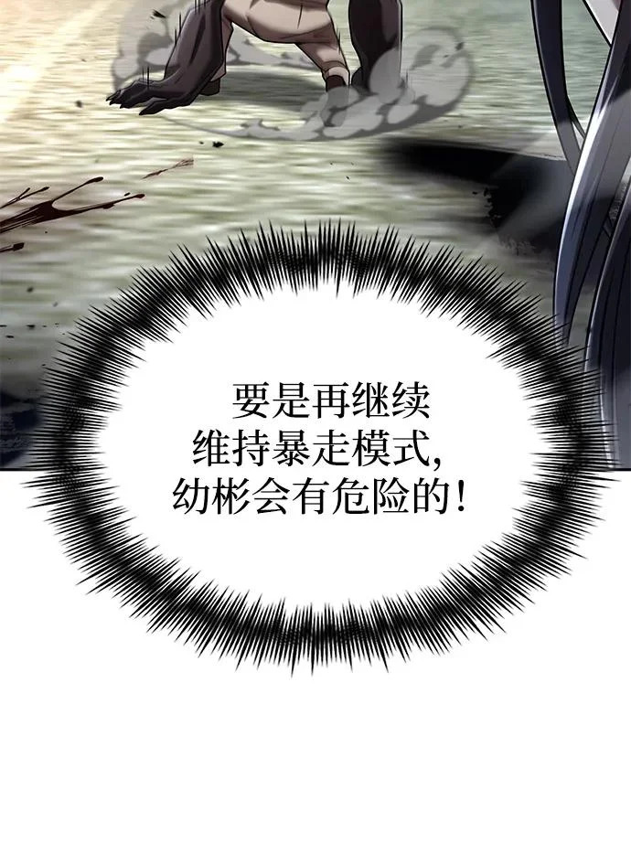 第141话 第49页