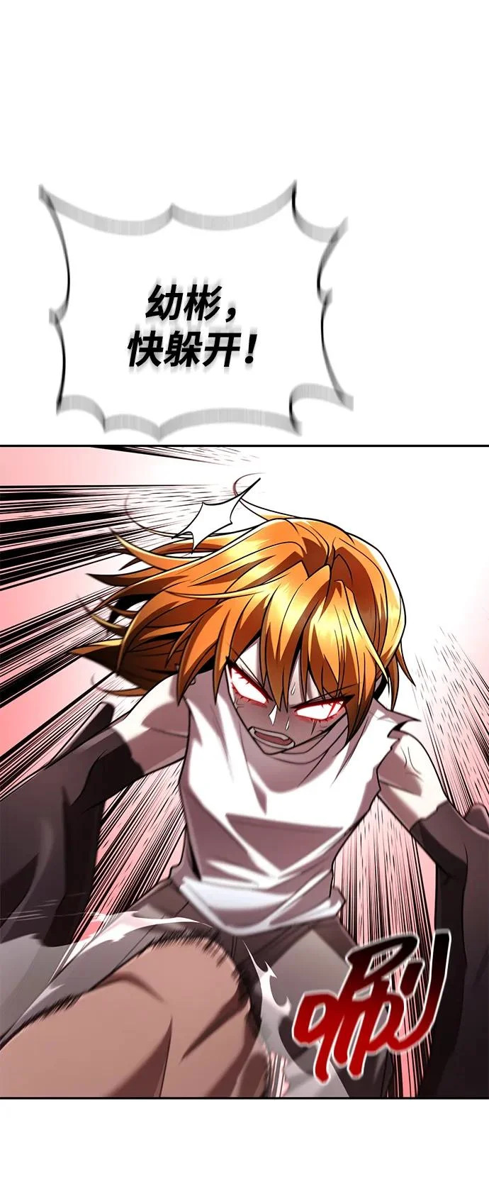 第141话 第51页