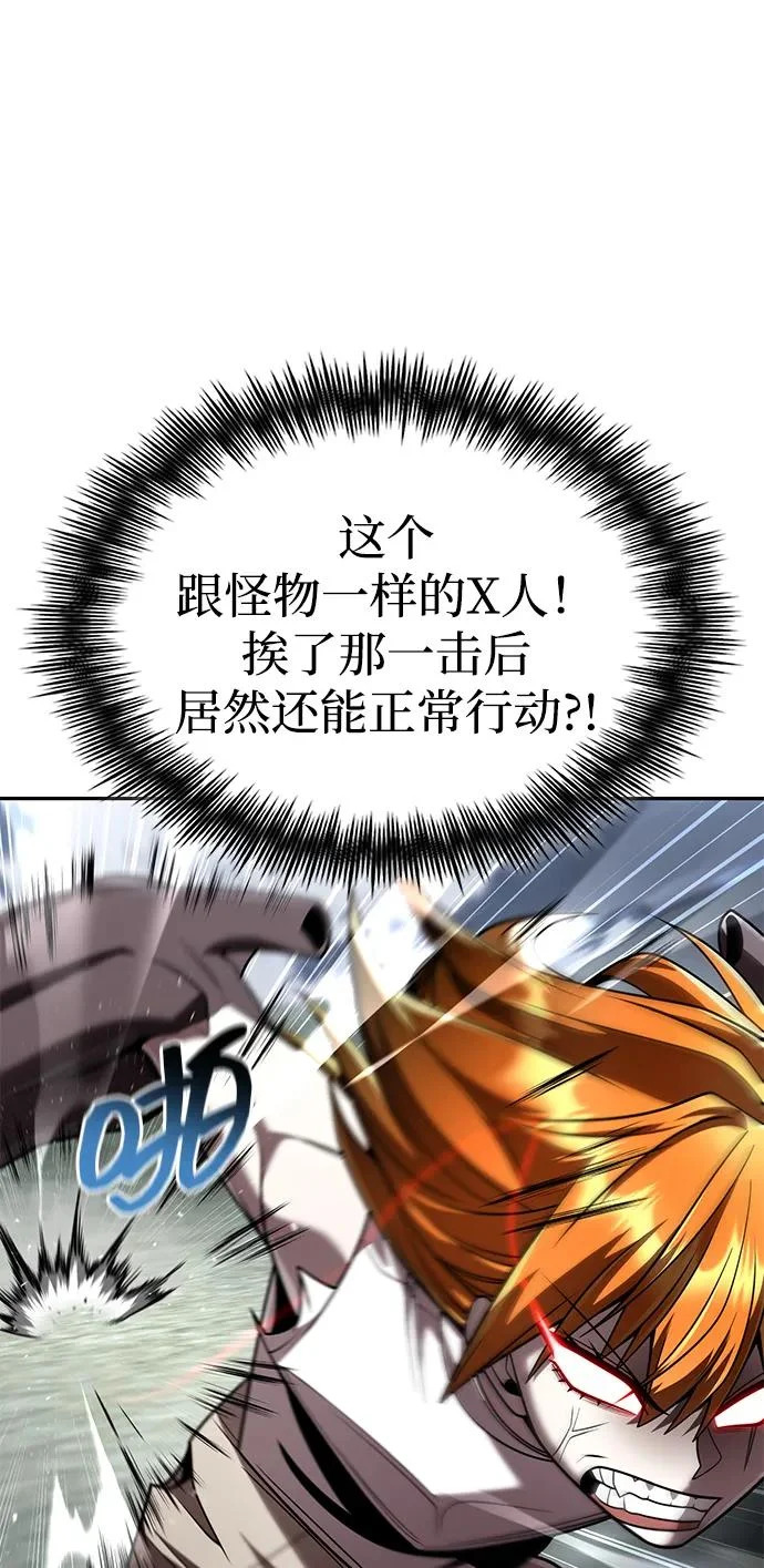 第141话 第56页