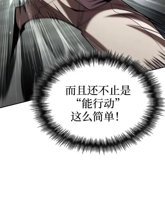 第141话 第57页