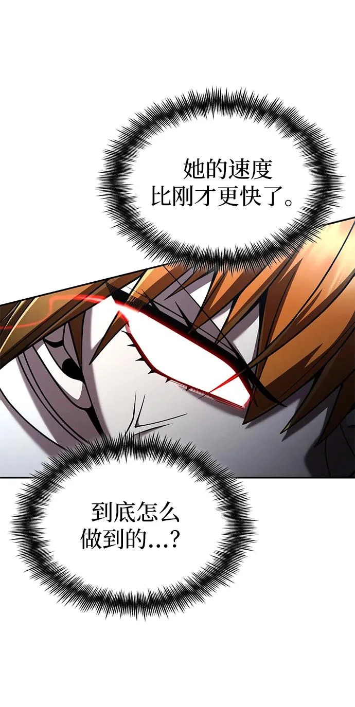 第141话 第58页