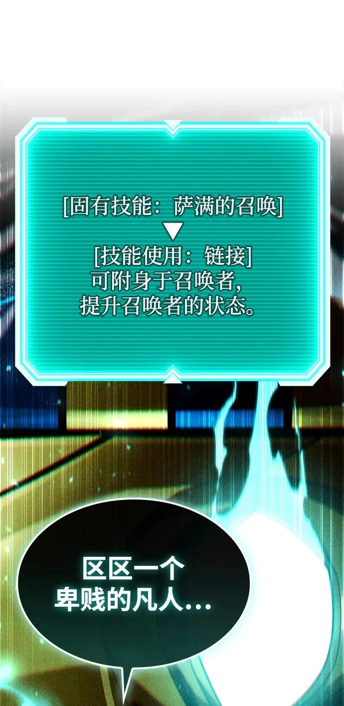 第141话 第59页