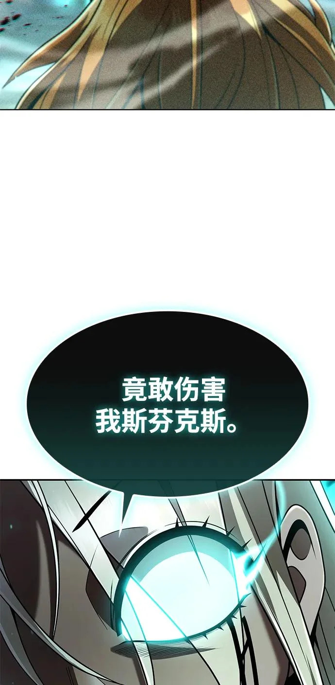 第141话 第61页