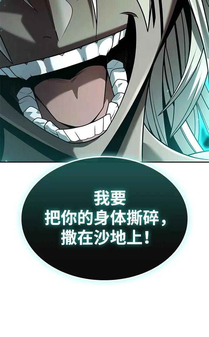 第141话 第62页