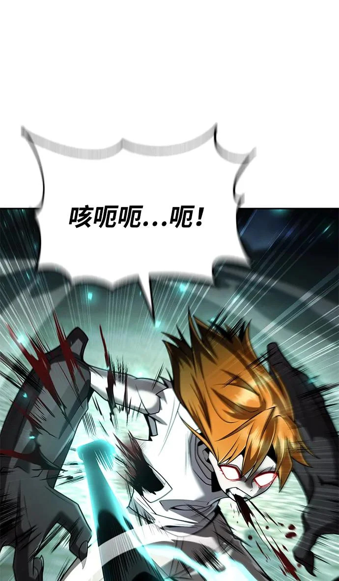 第141话 第63页