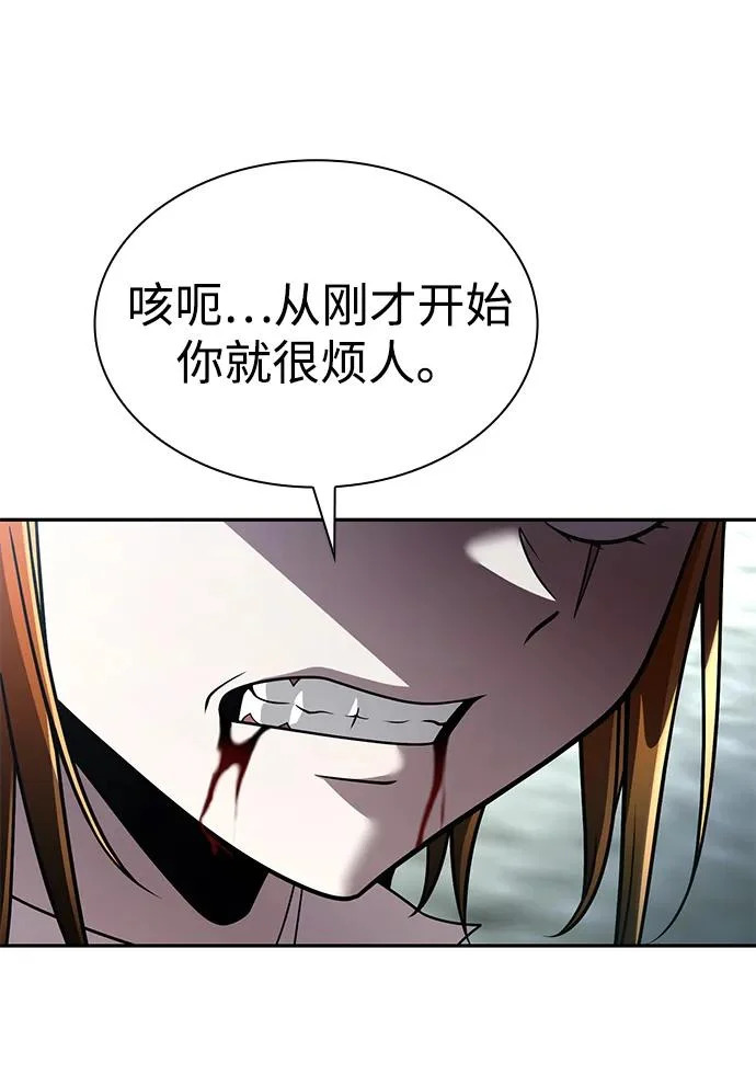 第141话 第65页