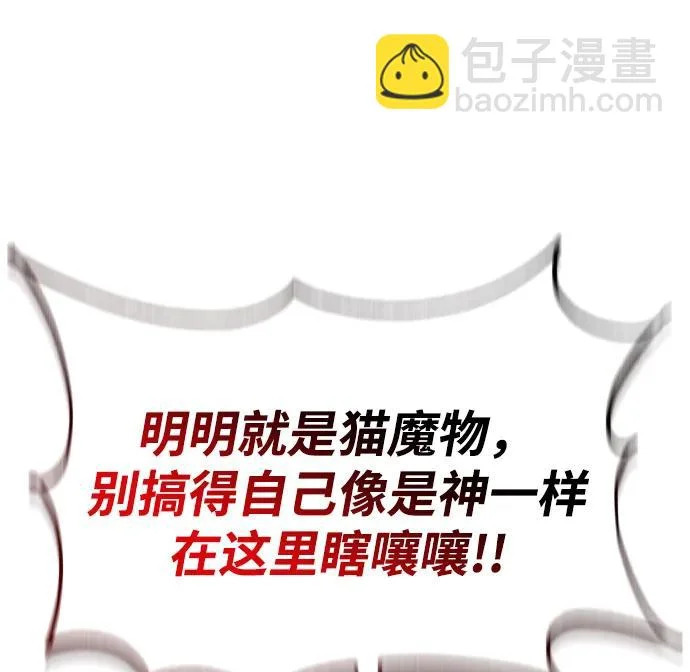 第141话 第66页