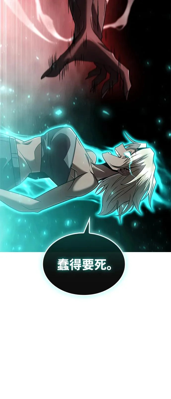 第141话 第68页