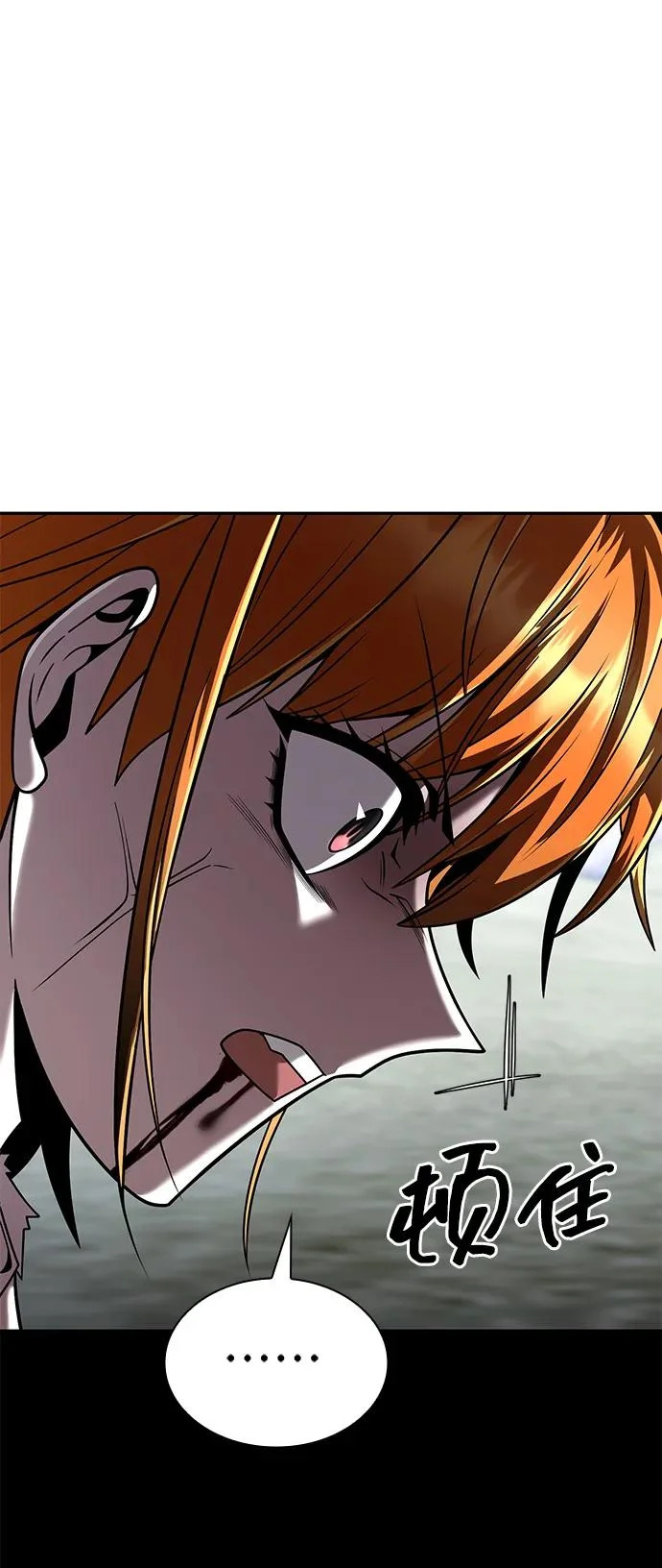 第141话 第72页