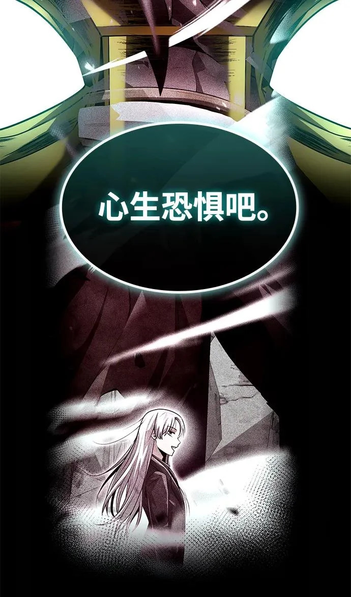 第141话 第74页