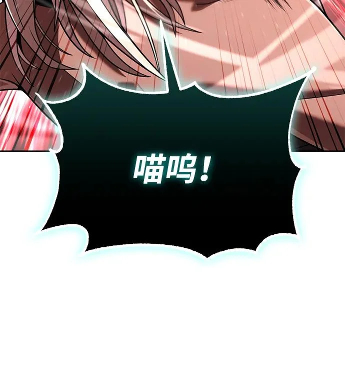 第141话 第80页