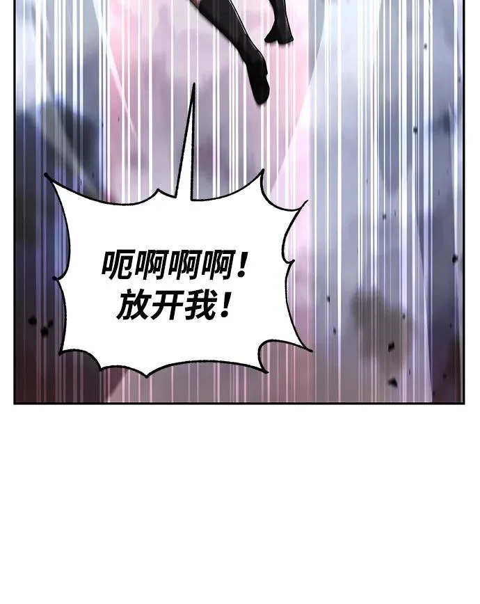 第141话 第83页