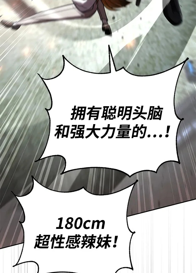 第141话 第85页