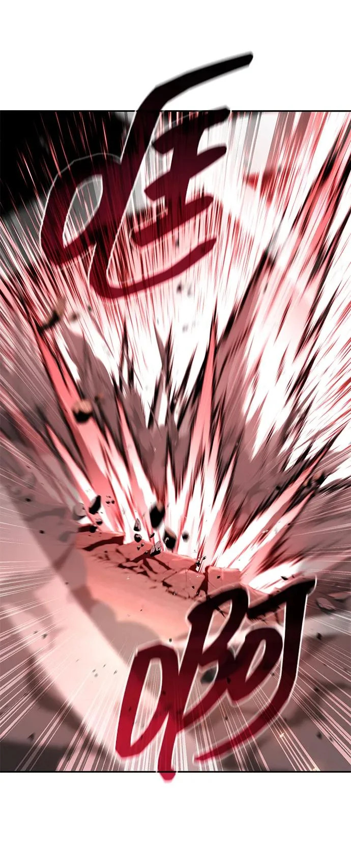 第141话 第90页