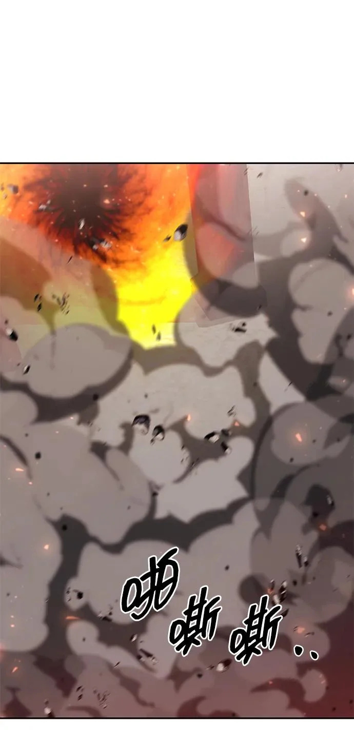 第141话 第91页