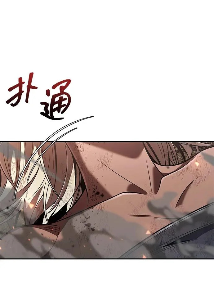 第141话 第92页