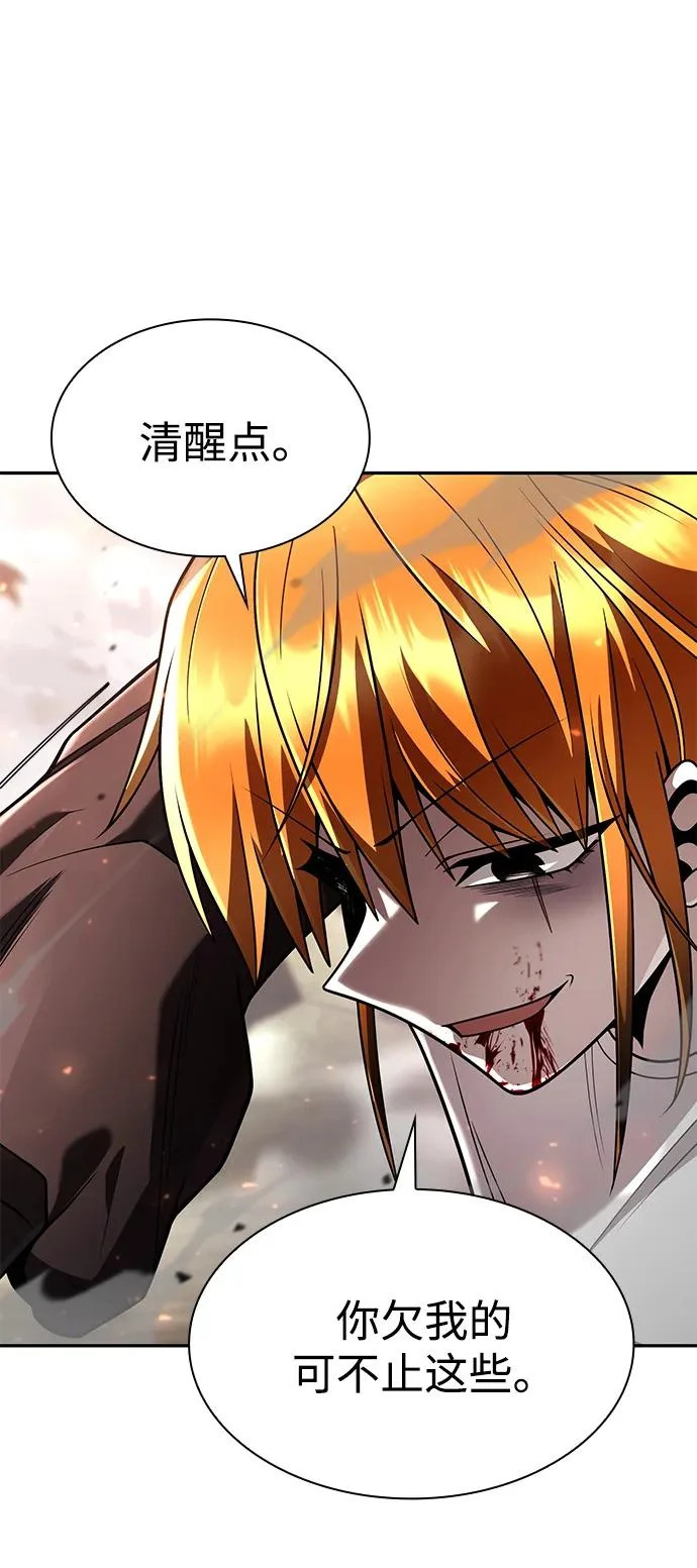 第141话 第94页