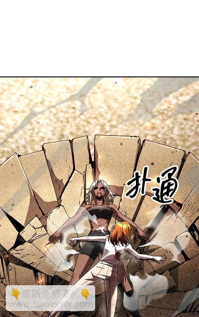 第141话 第96页