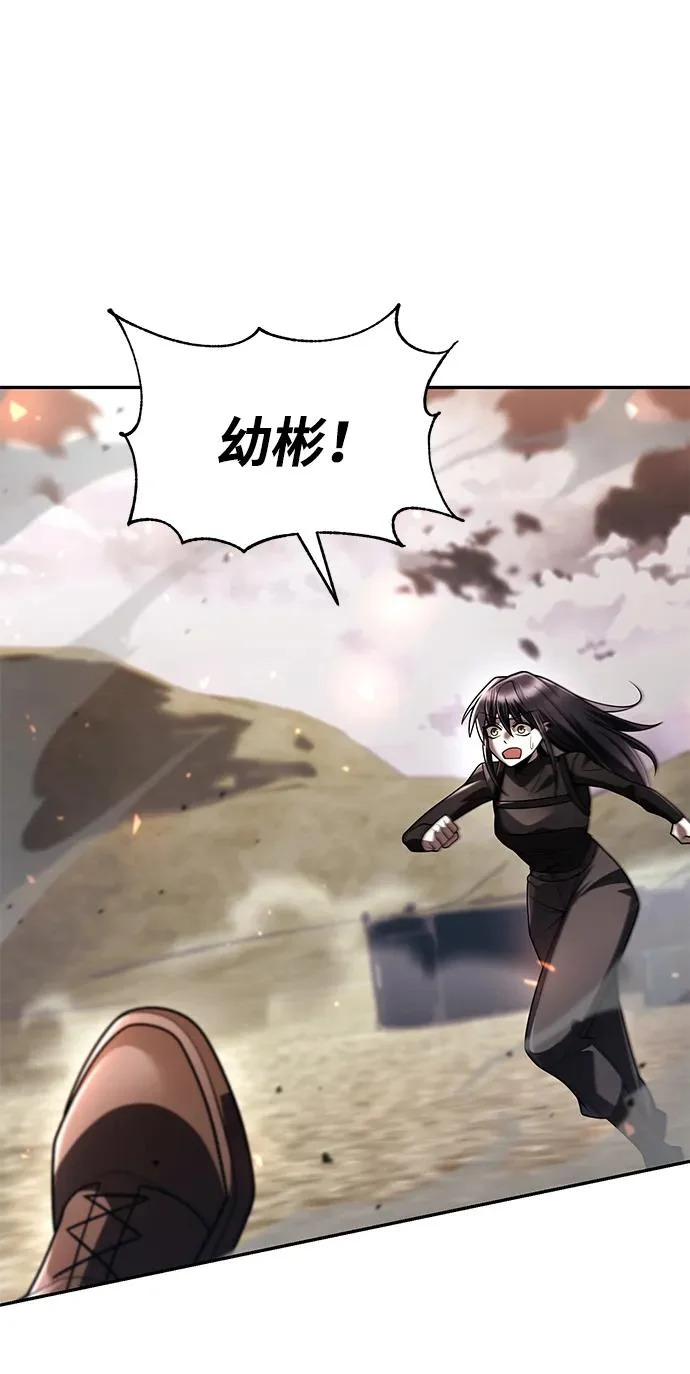 第141话 第99页