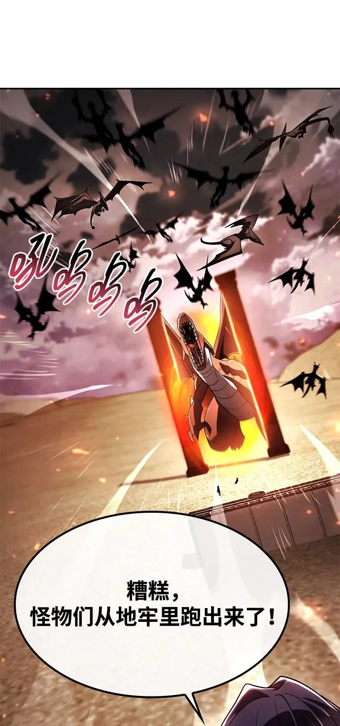 第141话 第103页