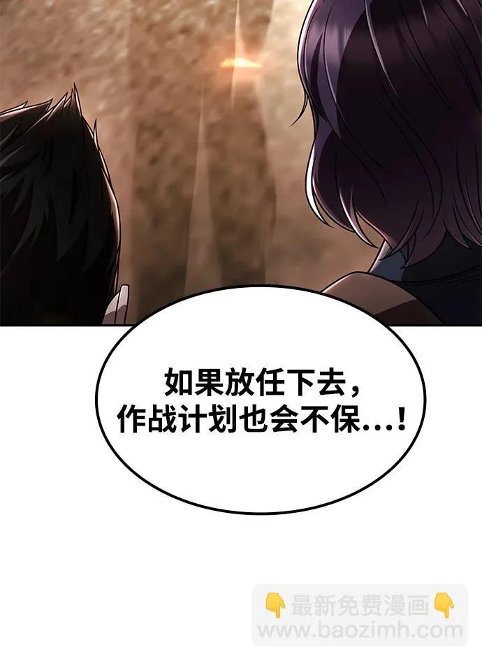 第141话 第104页