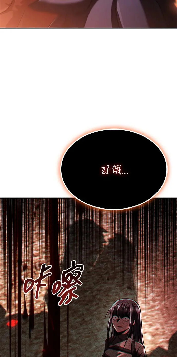 第141话 第109页