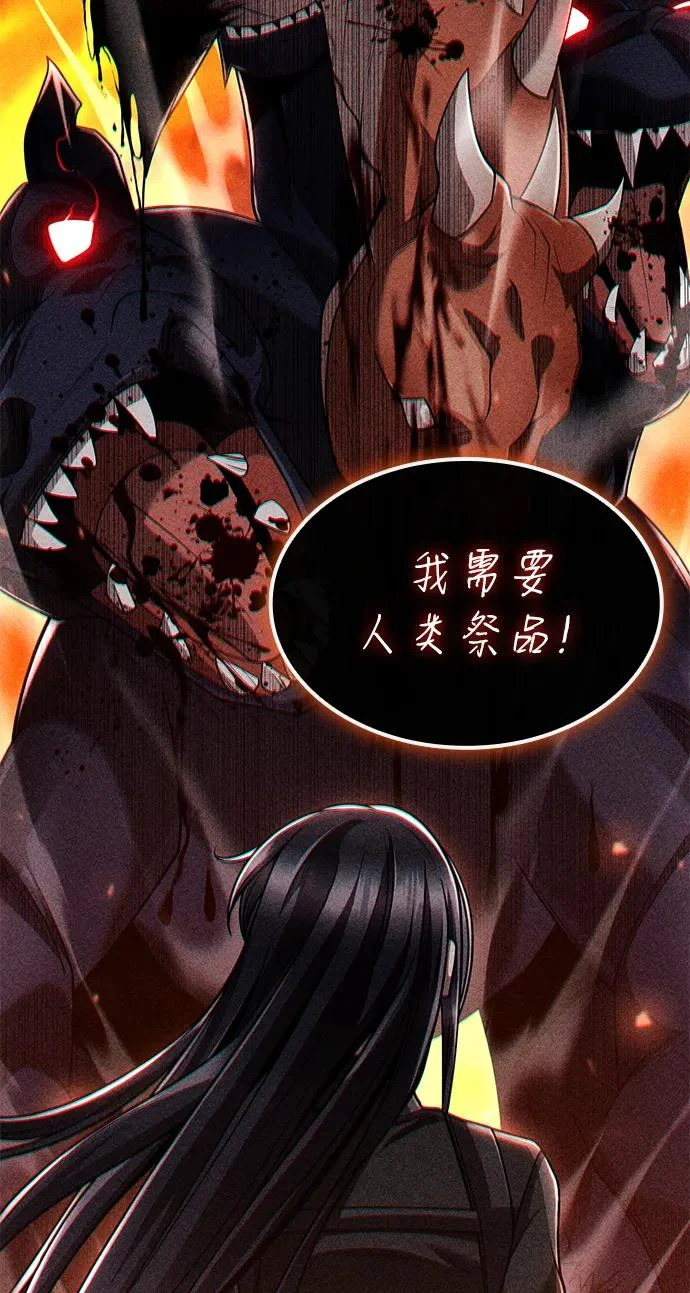 第141话 第113页