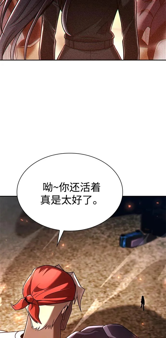 第141话 第114页