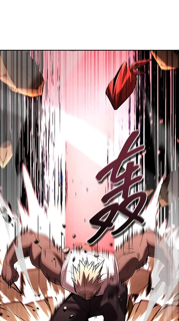 第141话 第117页