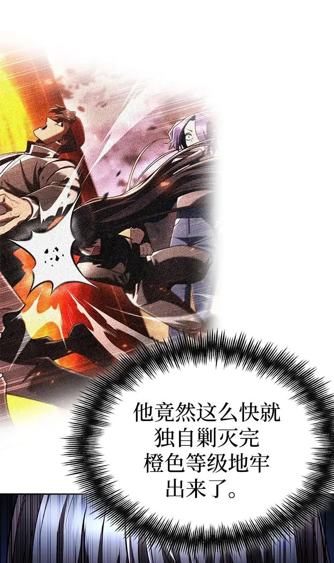 第141话 第121页