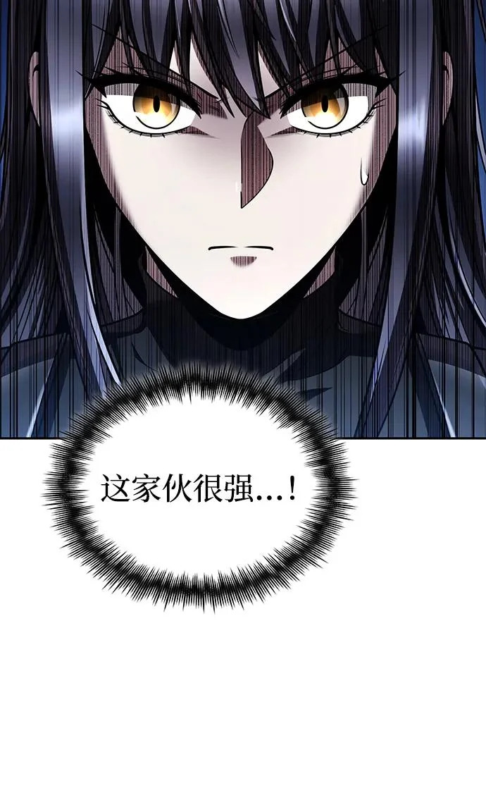 第141话 第122页