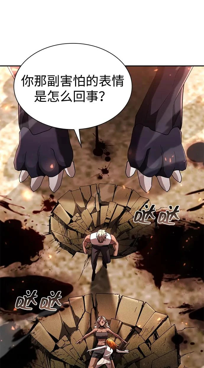 第141话 第123页