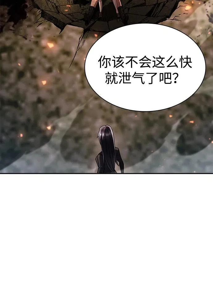 第141话 第124页