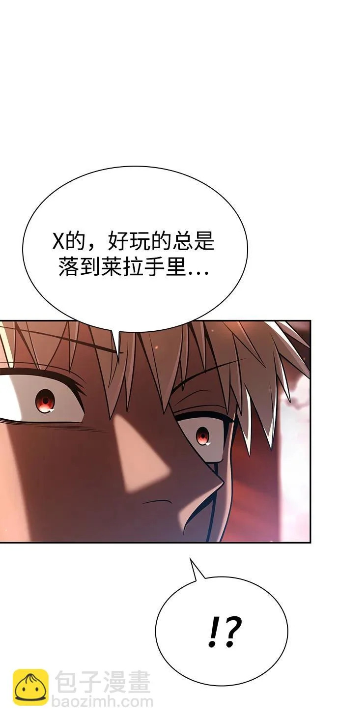 第141话 第126页