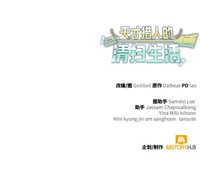 第141话 第132页