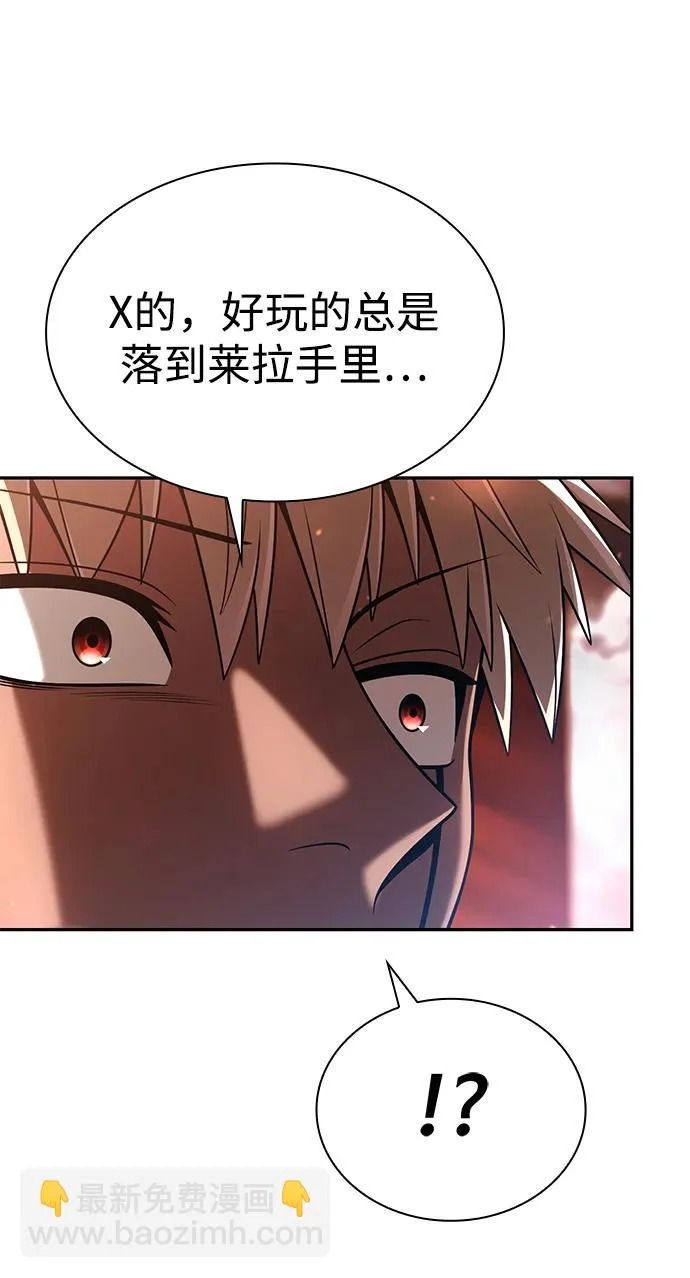 第142话 第4页