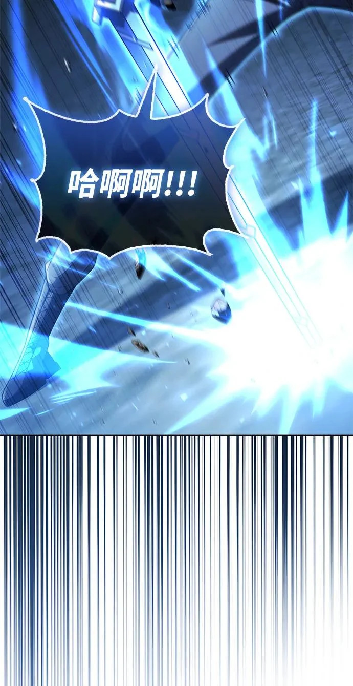 第142话 第12页