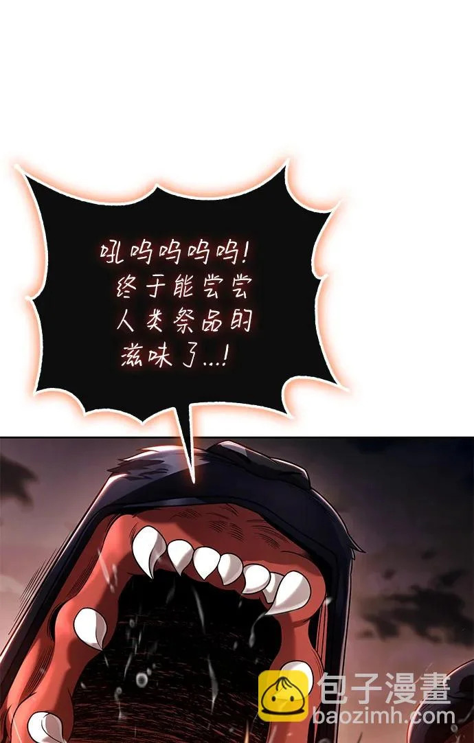 第142话 第14页